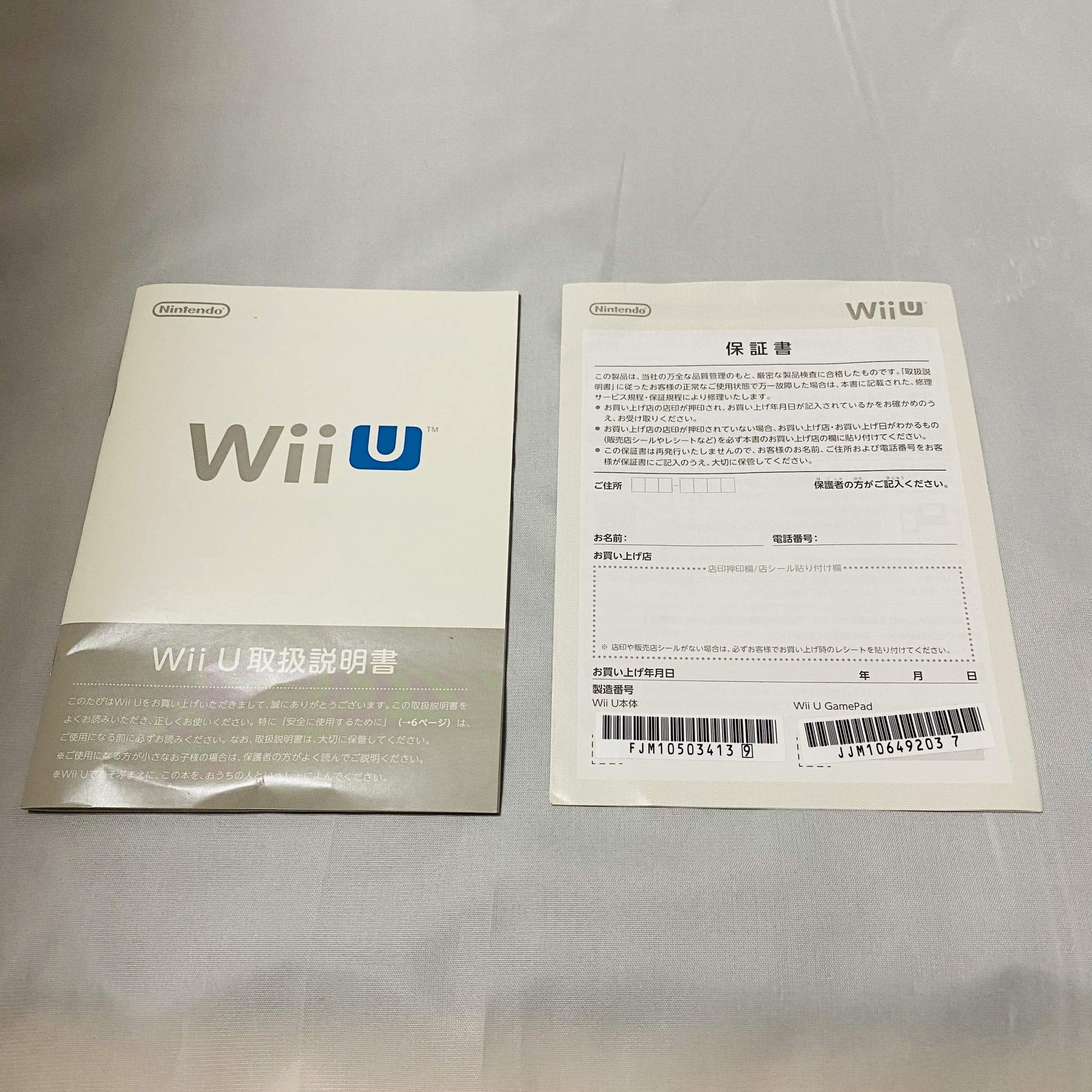 Amazon | Wii U スーパーマリオメーカー セット | ゲーム機本体