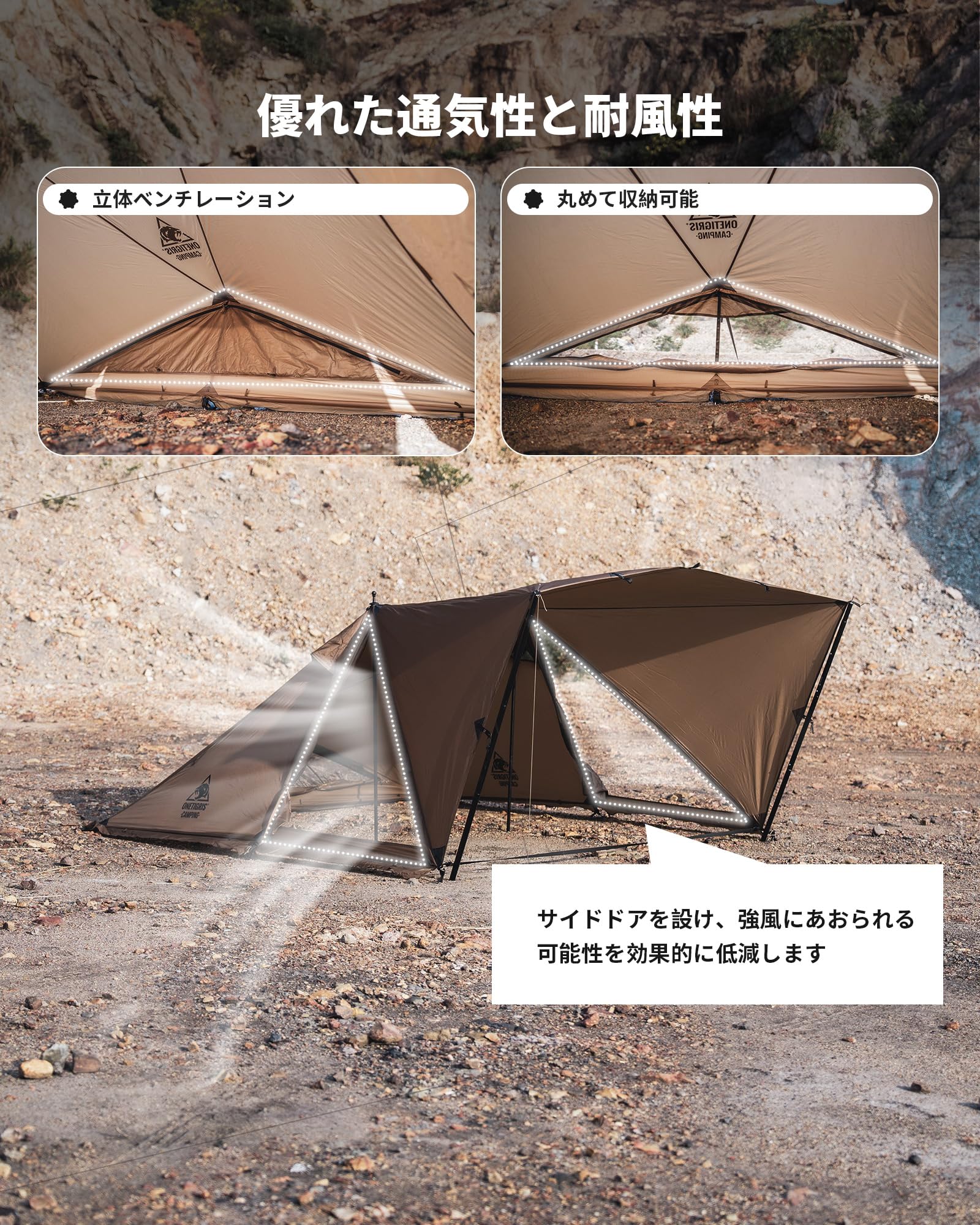 Amazon.co.jp: OneTigris PLATOON シェルターテント 2人用大型テント