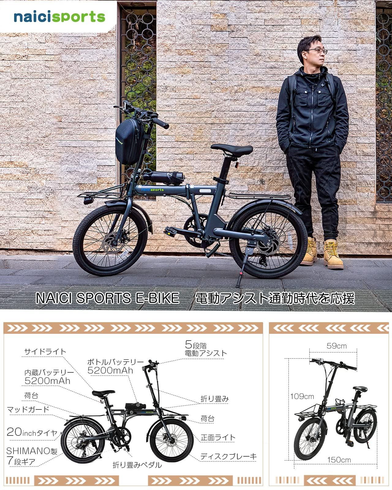 Amazon | Naici Sports 電動アシスト 自転車 折りたたみ 20インチ 型式
