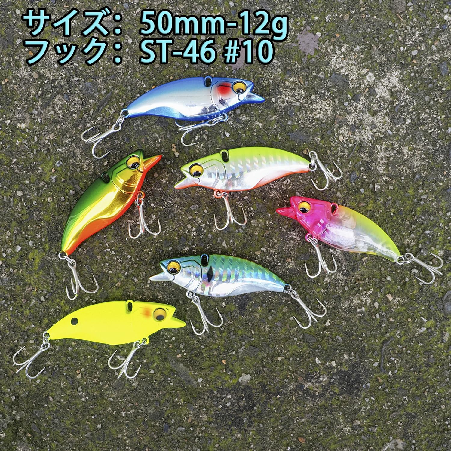 Amazon.co.jp: 【KOKOルアー】シーバス ルアー バイブレーション 50S