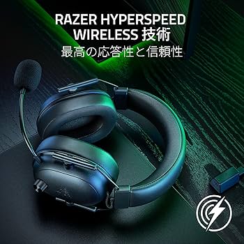 Amazon.co.jp: Razer レイザー BlackShark V2 HyperSpeed チタン50mm