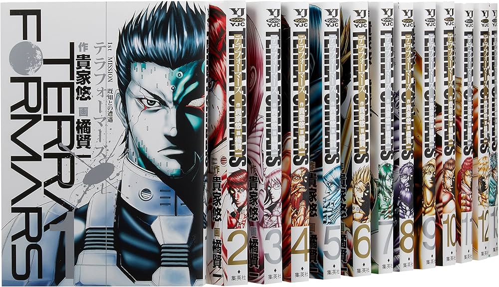 テラフォーマーズ コミック 1-16巻セット (ヤングジャンプコミックス