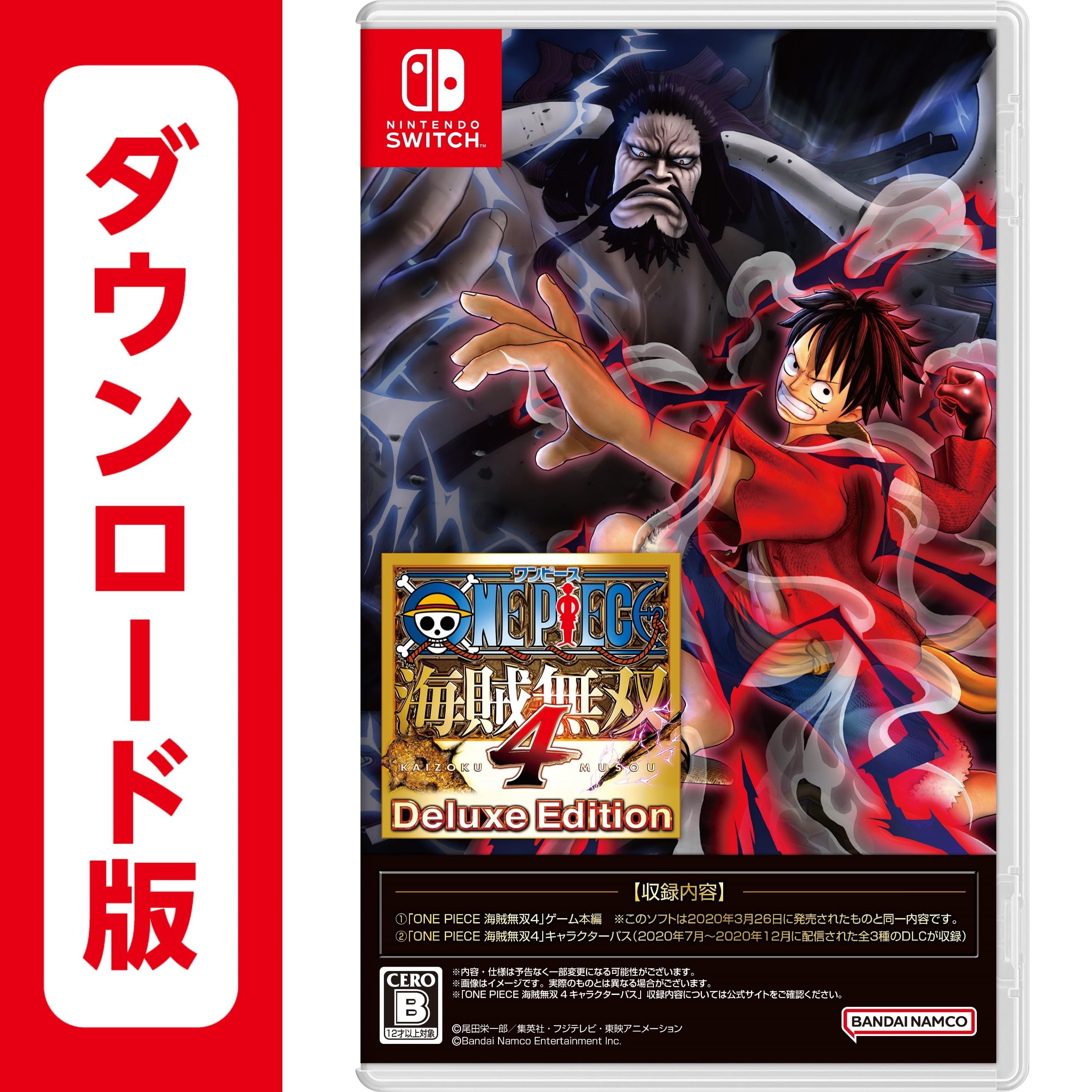 Amazon.co.jp: ONE PIECE 海賊無双4 Deluxe Edition|オンラインコード