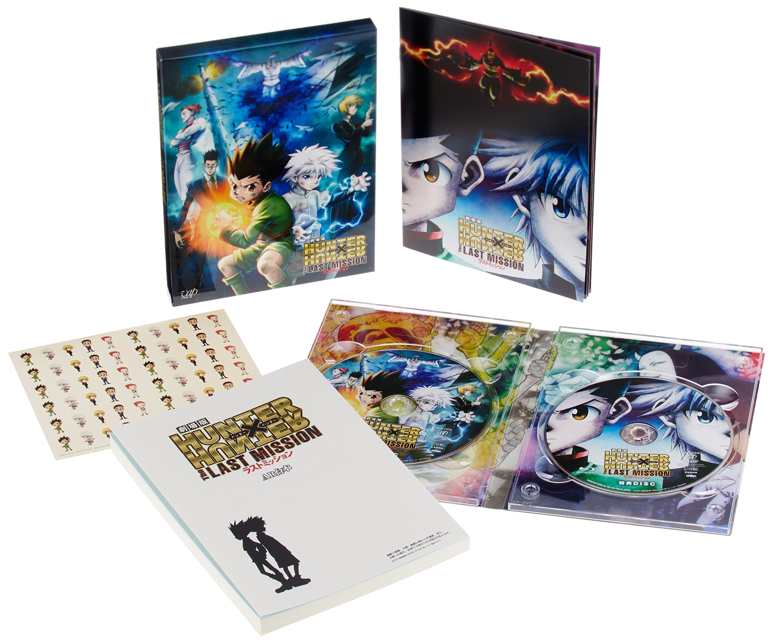 Amazon.co.jp: 劇場版 HUNTER×HUNTER The LAST MISSIOM Blu-ray : 潘