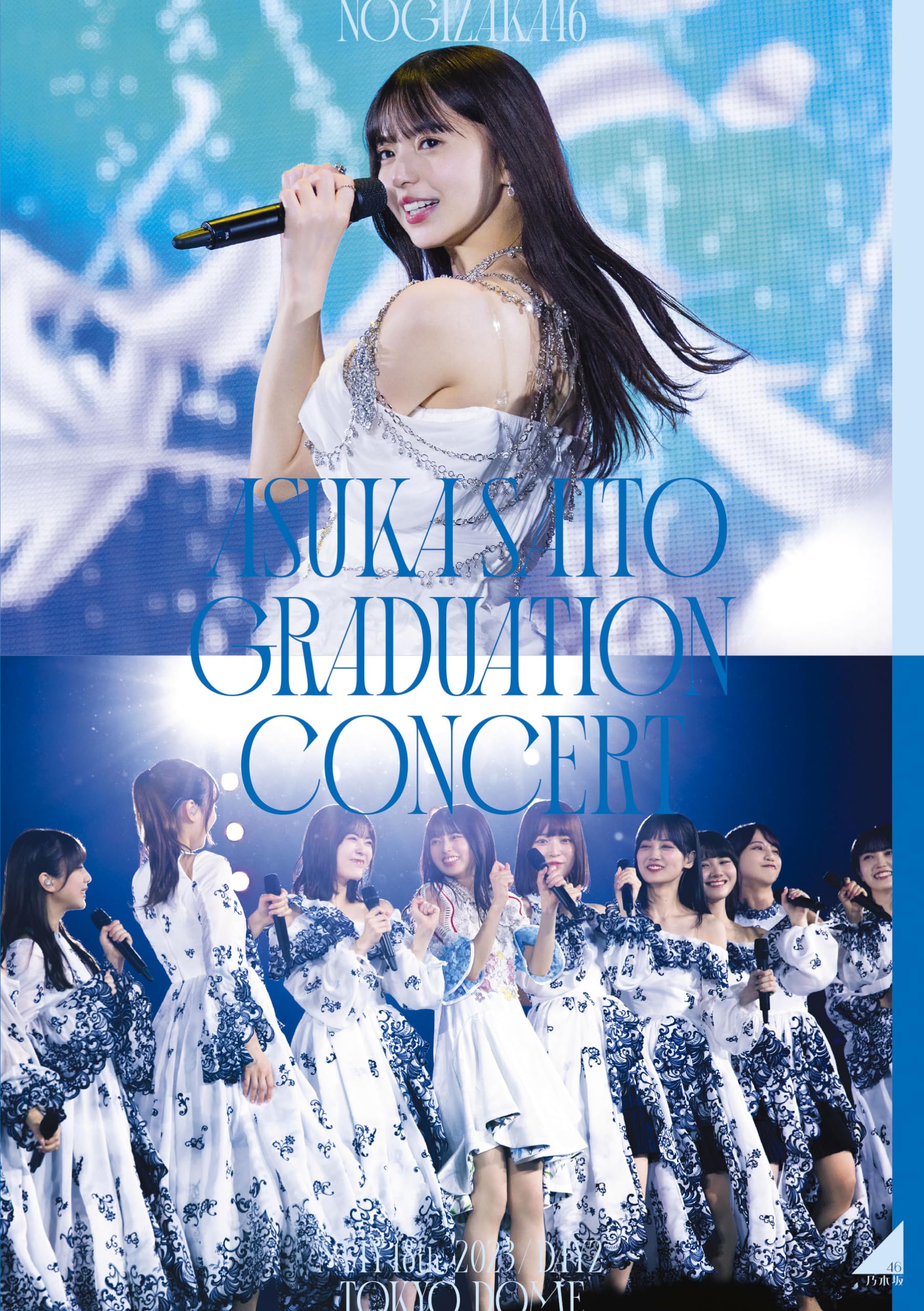 Amazon.co.jp: NOGIZAKA46 ASUKA SAITO GRADUATION CONCERT DAY2 (通常