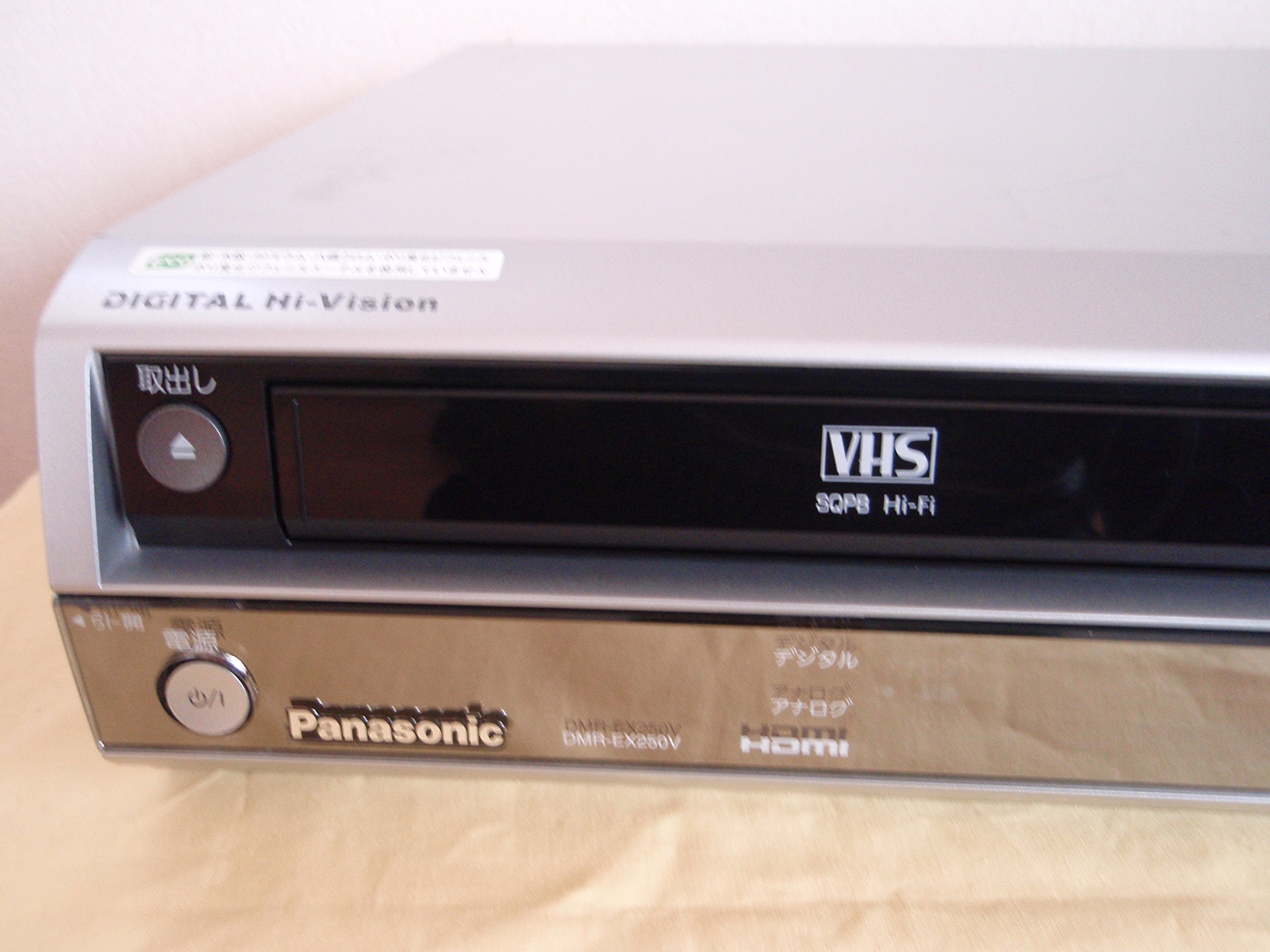 Amazon.co.jp: Panasonic/National DIGA DMR-EX250V 250G DVD/HDD