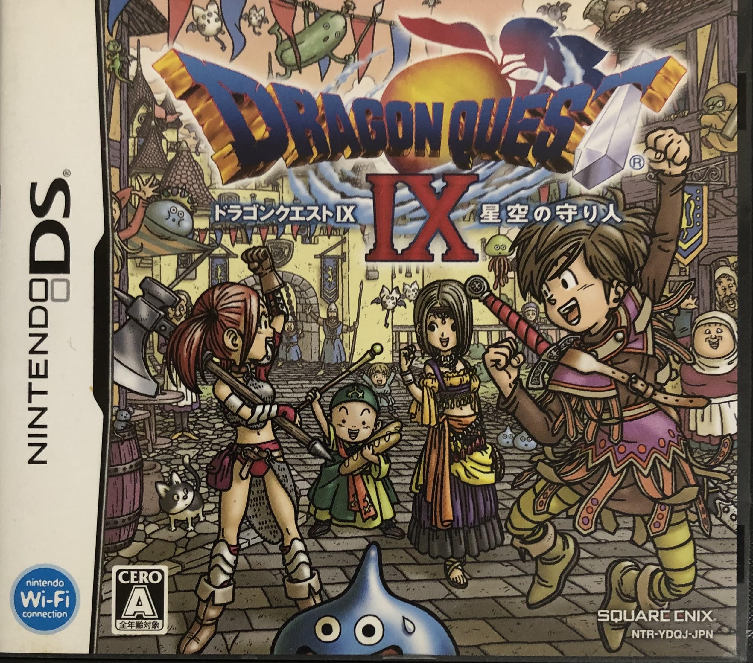 Dragon Quest IX: Hoshizora no Mamoribito [Japan Import] : Amazon