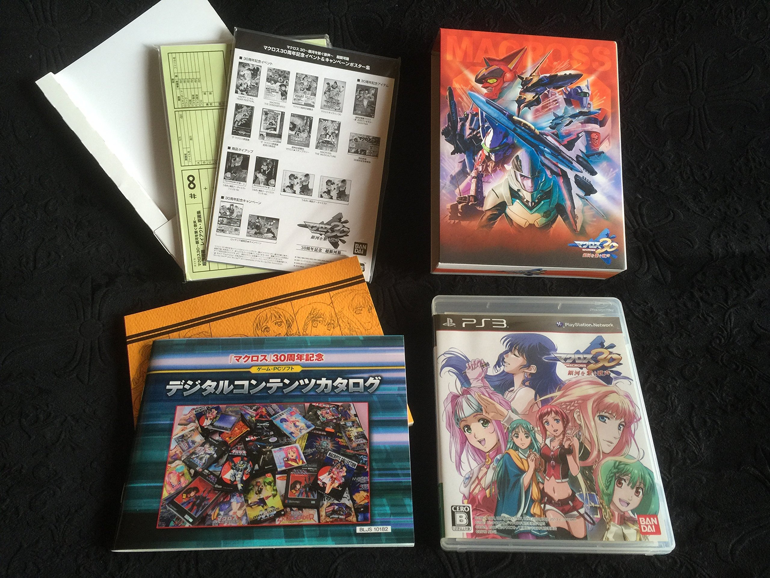 Amazon.co.jp: マクロス30~銀河を繋ぐ歌声~ 30周年記念 超銀河箱 - PS3