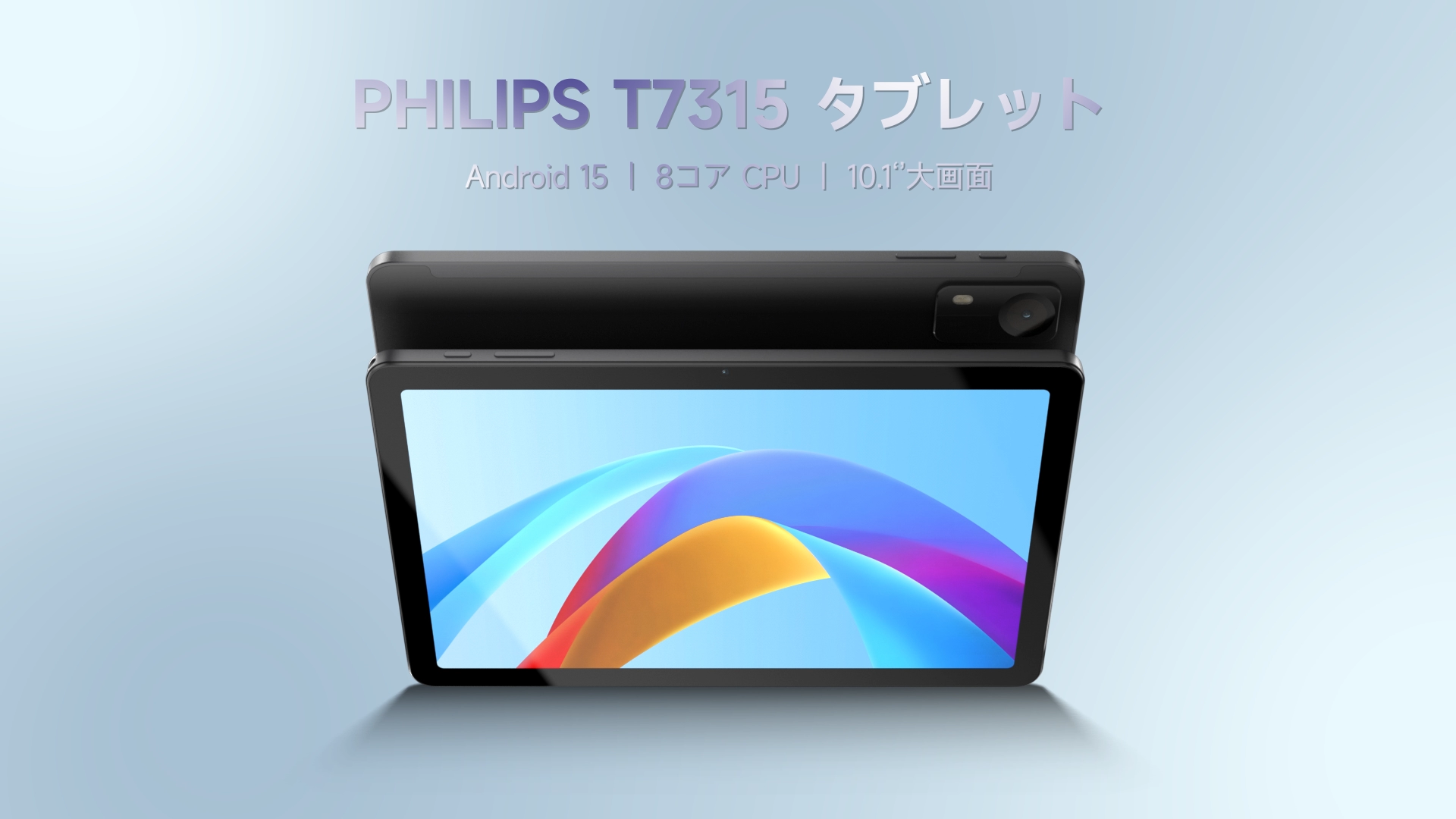 Amazon.co.jp: 【Domestic Genuine Product】PHILIPS Android 15
