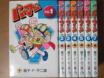 パーマン コミック 全7巻完結セット (てんとう虫コミックス) | 藤子・F