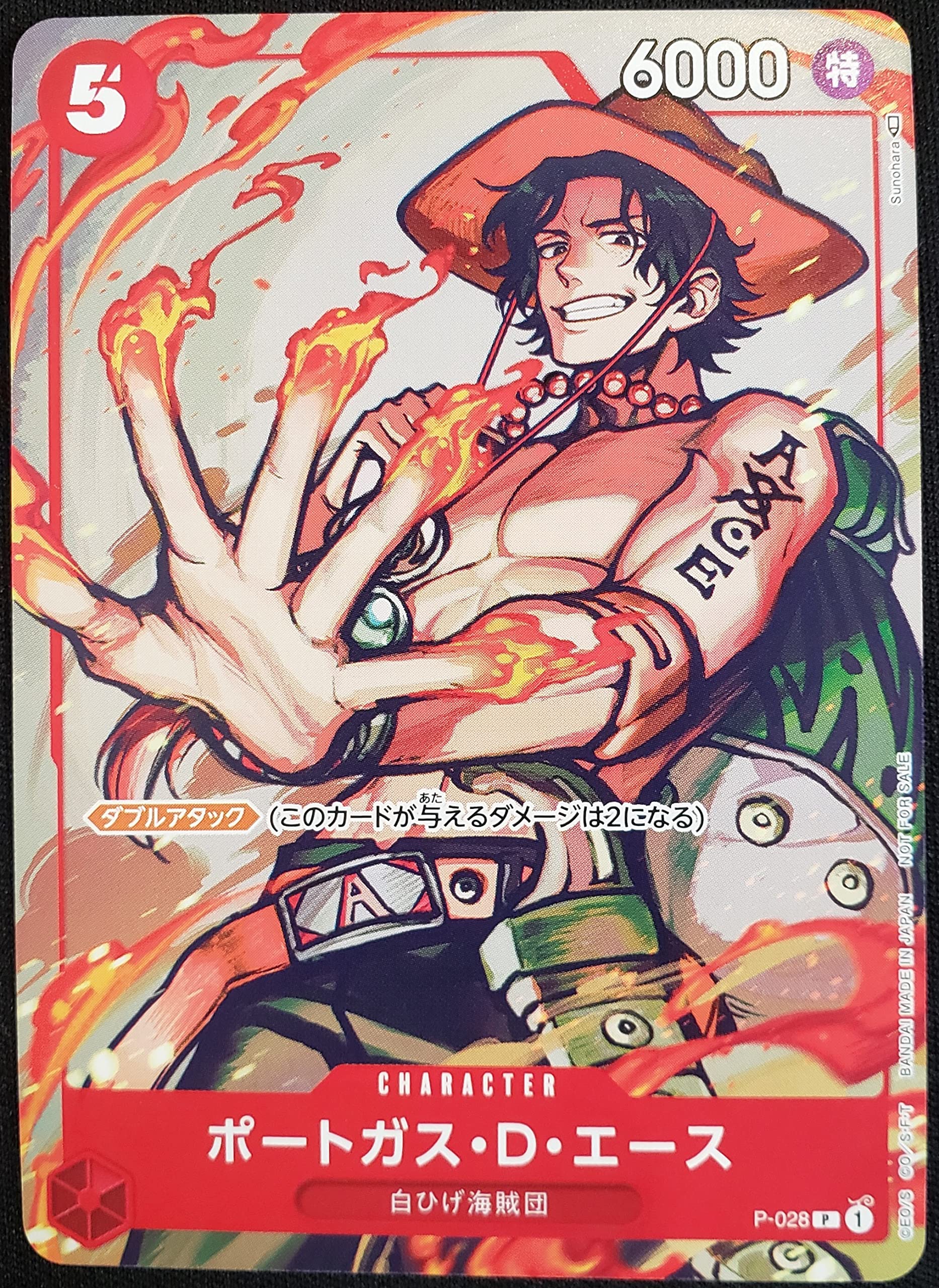 Amazon.co.jp: ONE PIECEカードゲーム ワンピース プロモーション