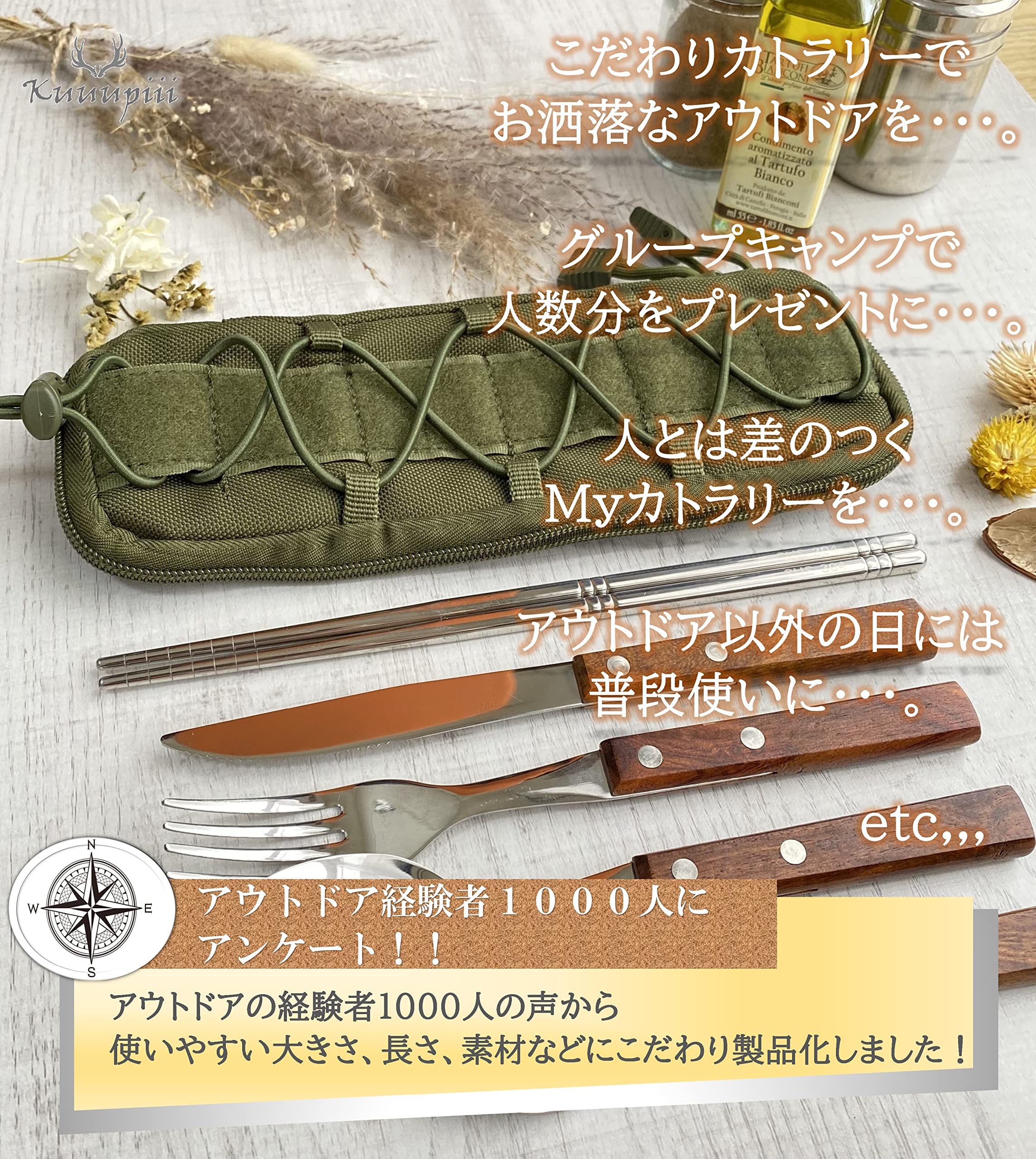 Amazon.co.jp: [kuuupiii] カトラリーセット カトラリーケース