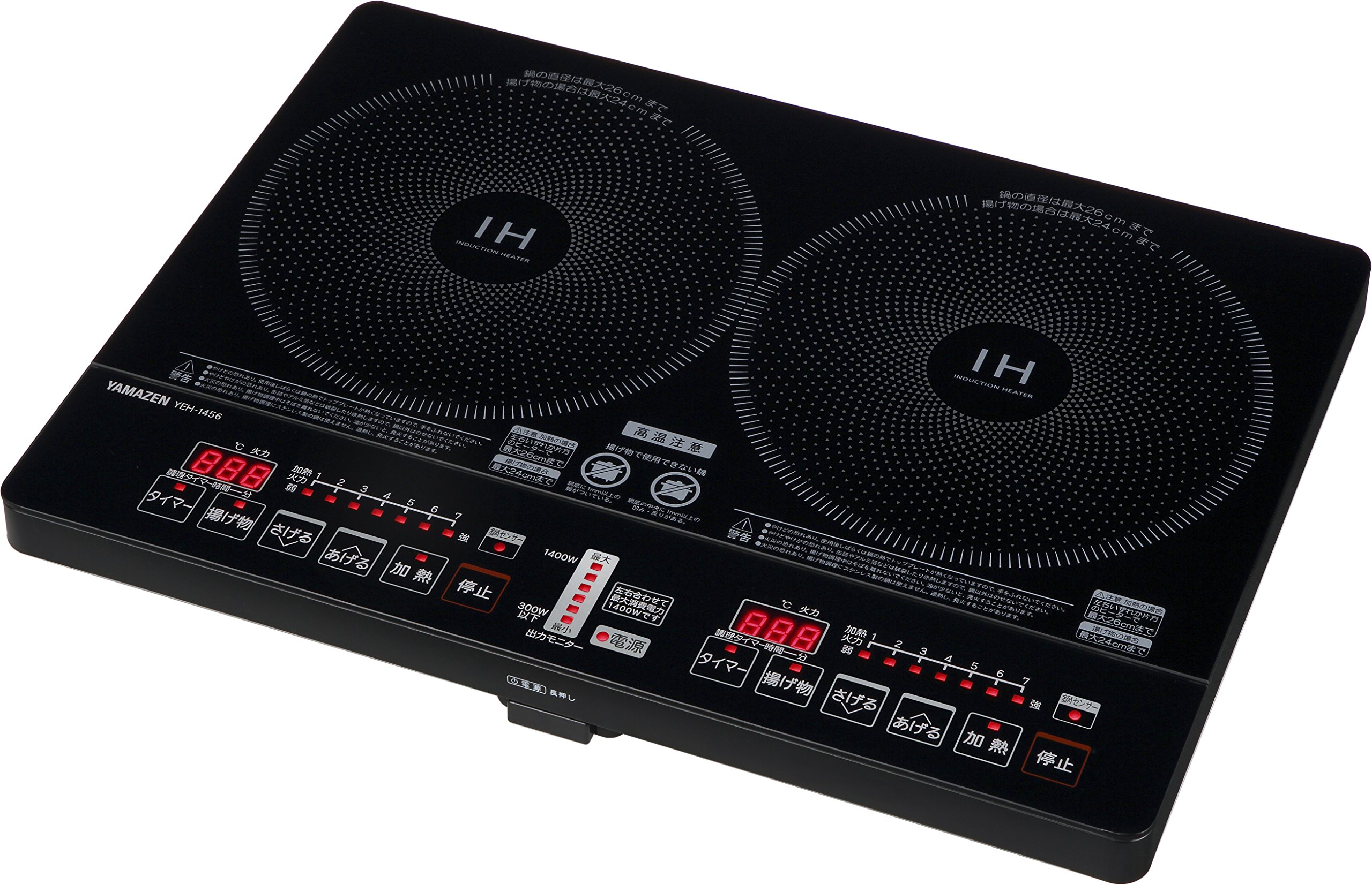 Amazon | [山善] 2口IHクッキングヒーター IH調理器 1400W (幅56cm