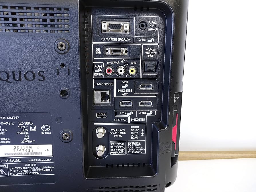 Amazon | SHARP 16型 ハイビジョン 液晶テレビ ブラック AQUOS LC-16K5