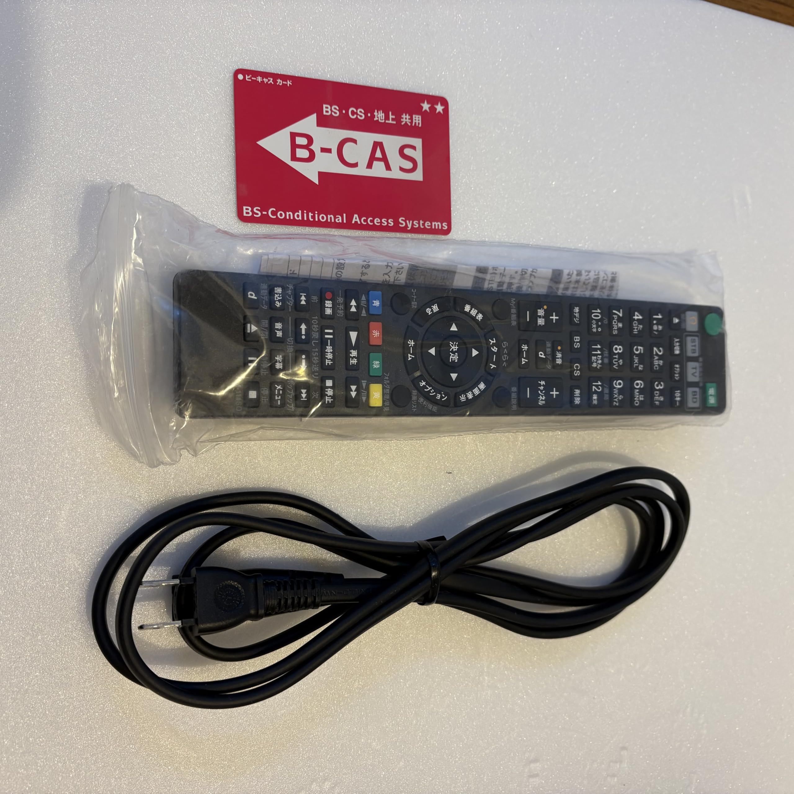 Amazon | SONY 1TB 2チューナー ブルーレイレコーダー BDZ-EW1200