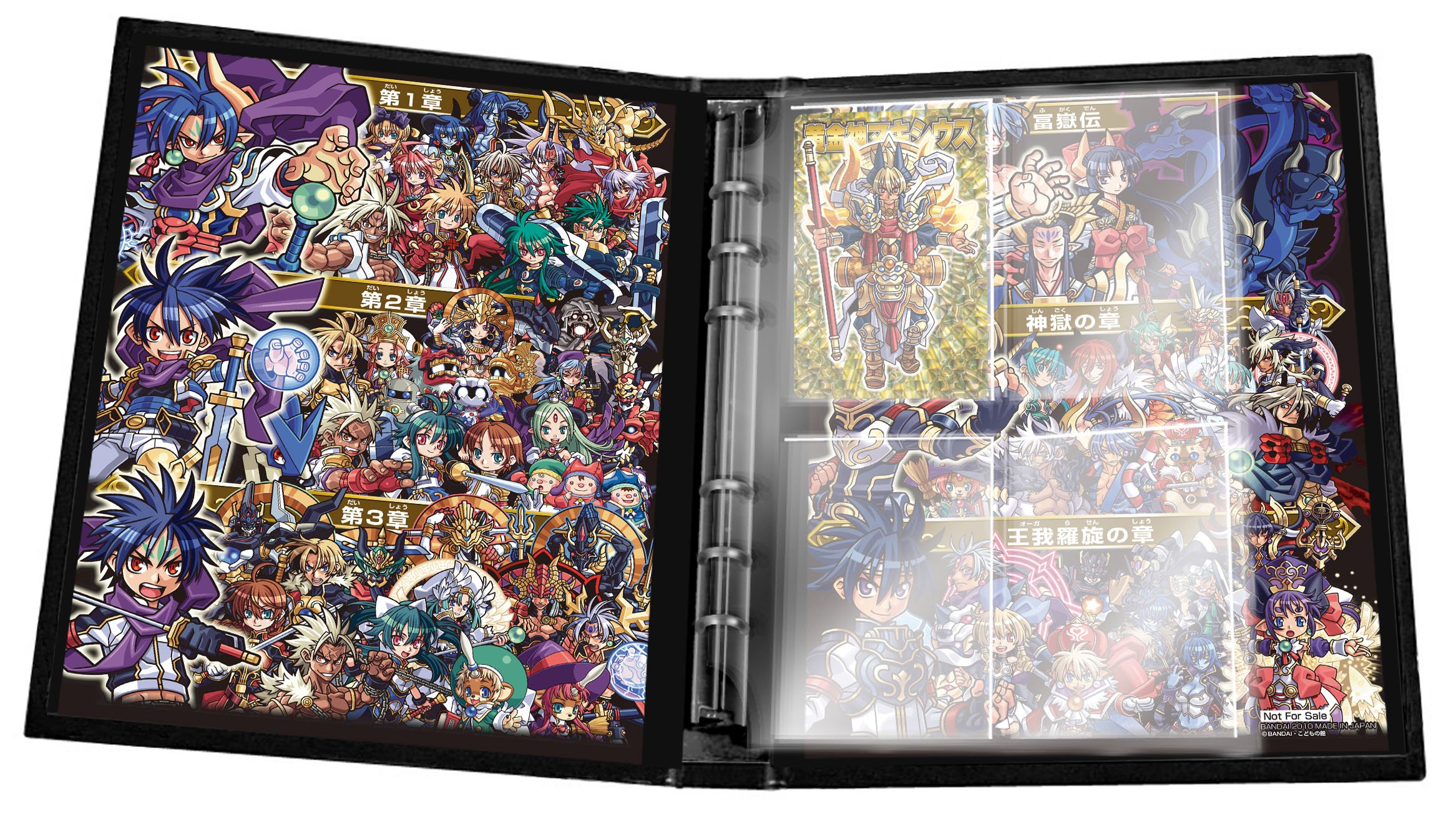 Amazon | 神羅万象チョコ王我羅旋の章 コレクションファイル BOX 通販