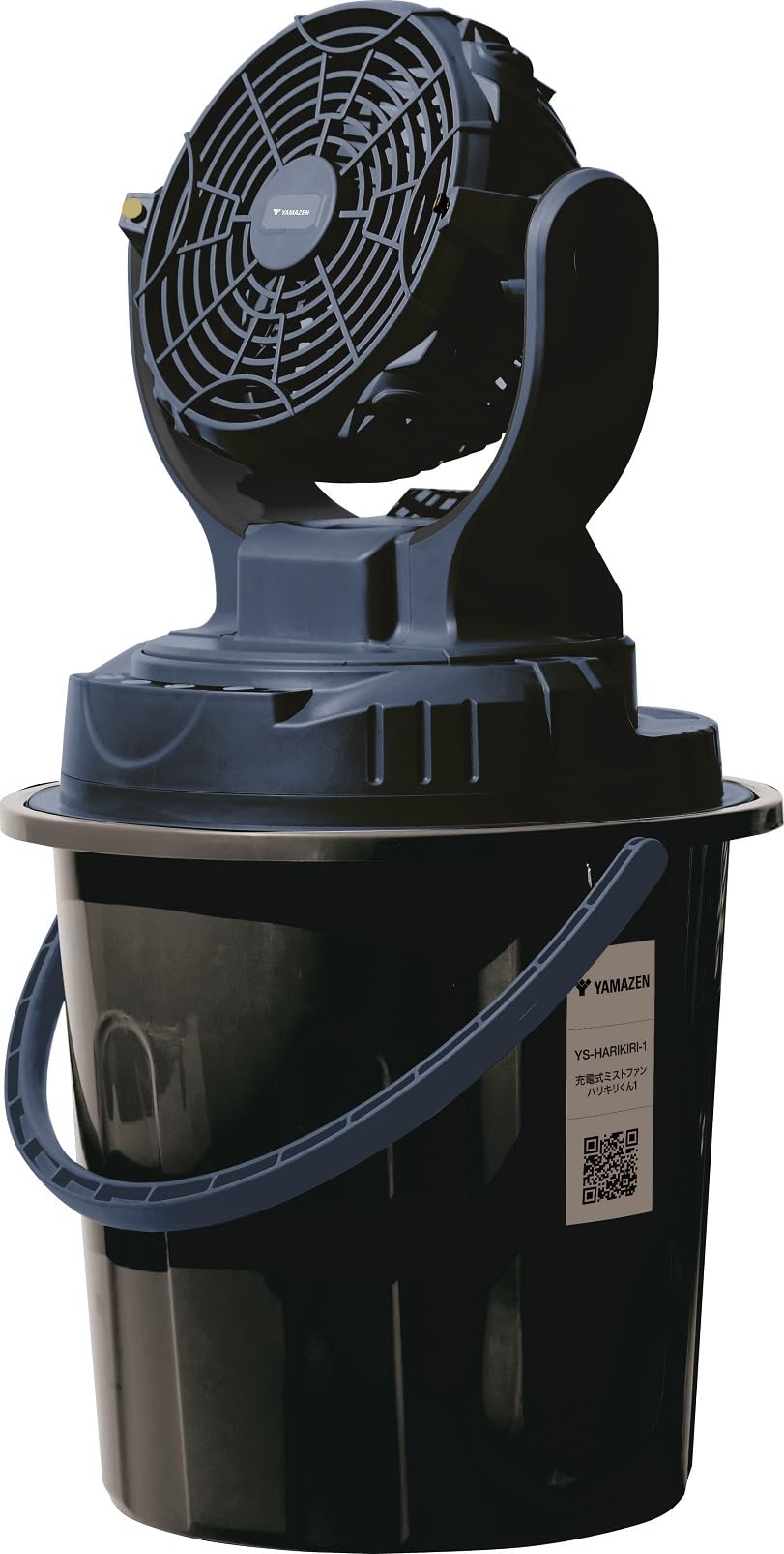 Amazon.co.jp: 山善(YAMAZEN) 充電式 ミストファン 熱中症対策 屋外