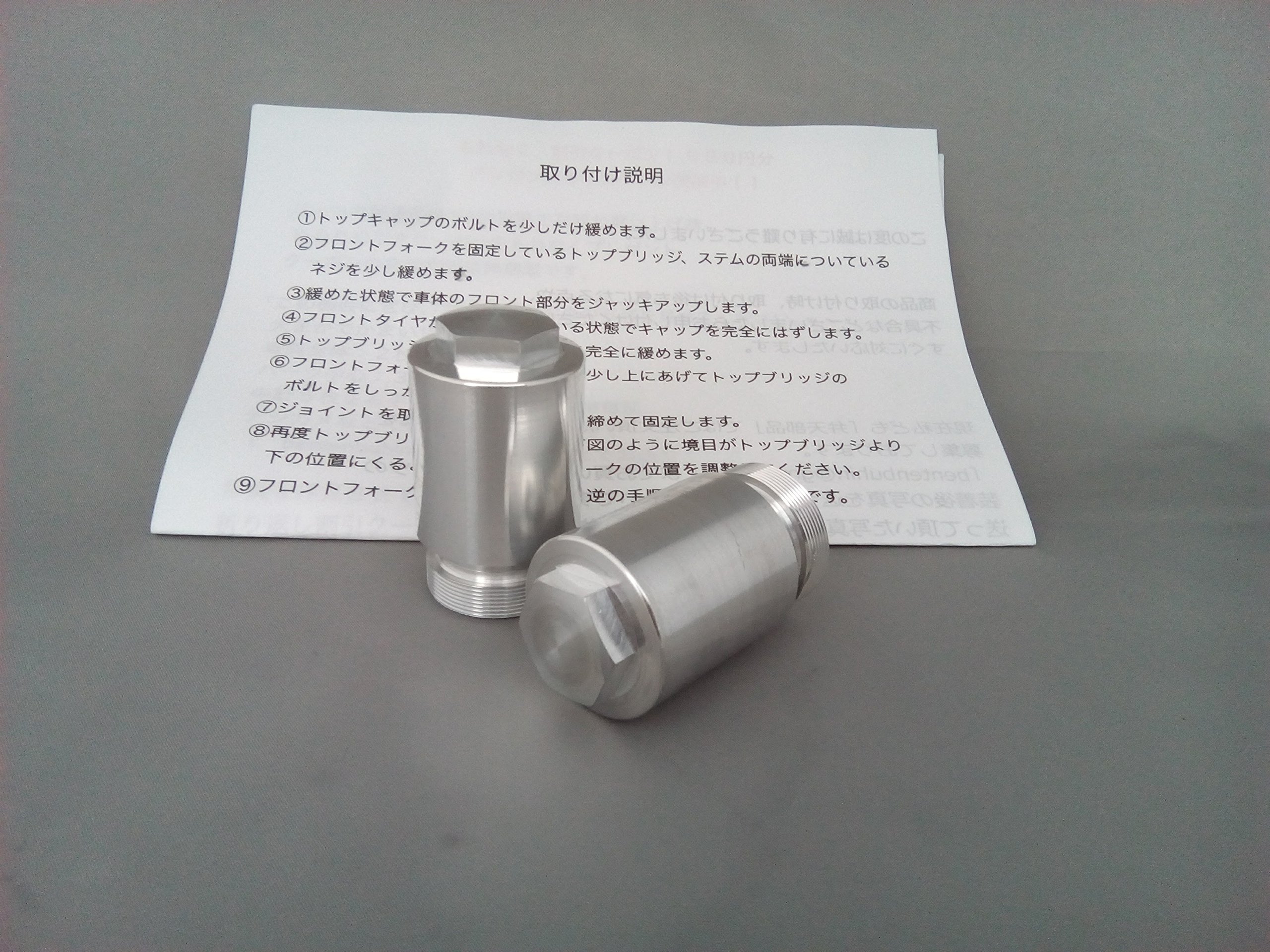 Amazon | 弁天部品 エリミネーター250V フォーク延長キット アダプタ