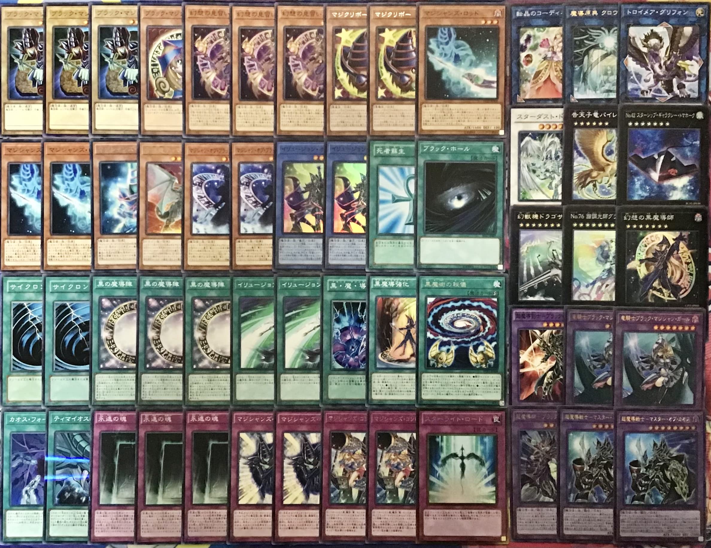 Amazon.co.jp: 遊戯王 本格構築 ブラックマジシャン デッキ メイン40