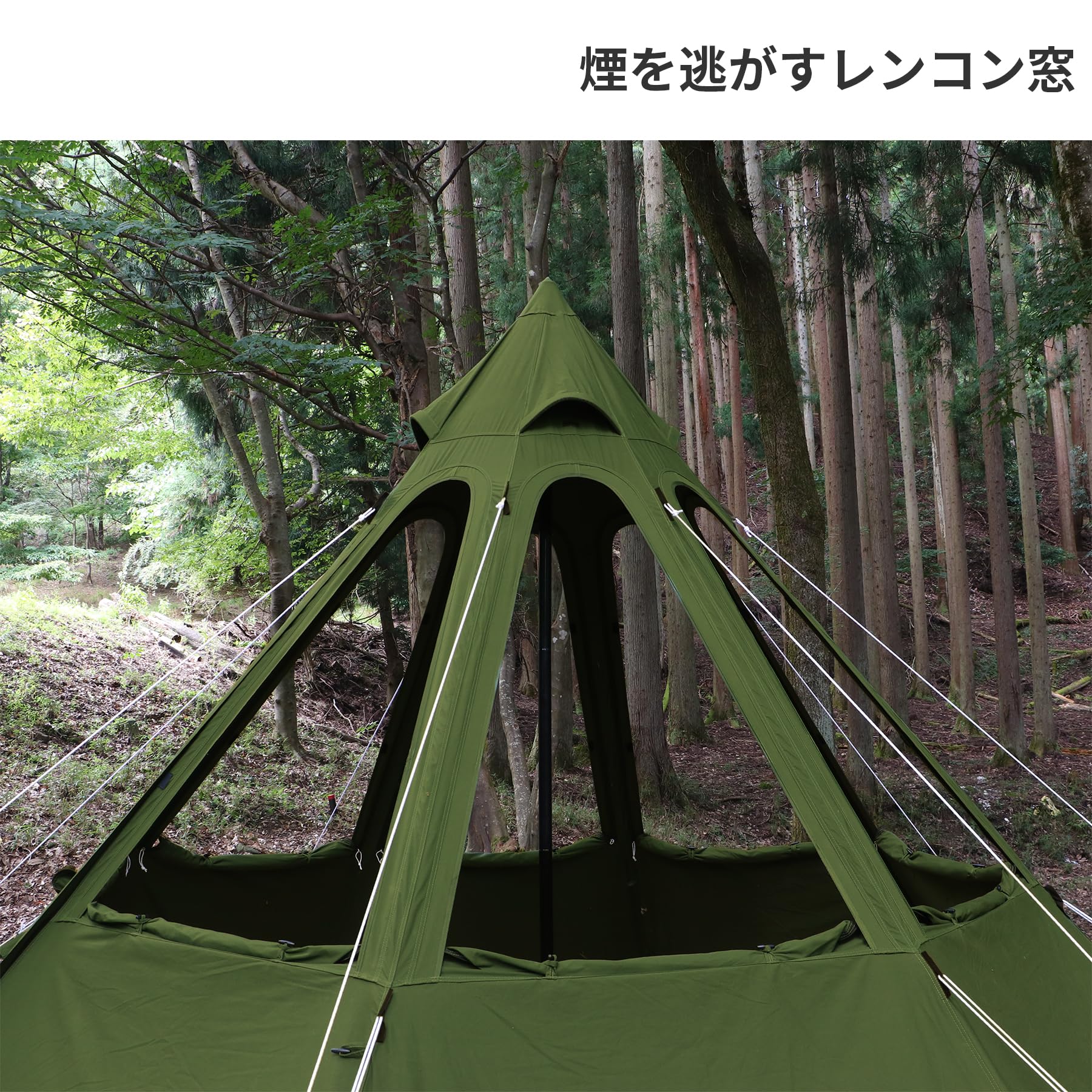 Amazon.co.jp: DOD(ディーオーディー) レンコンテント2M 中で焚き火が