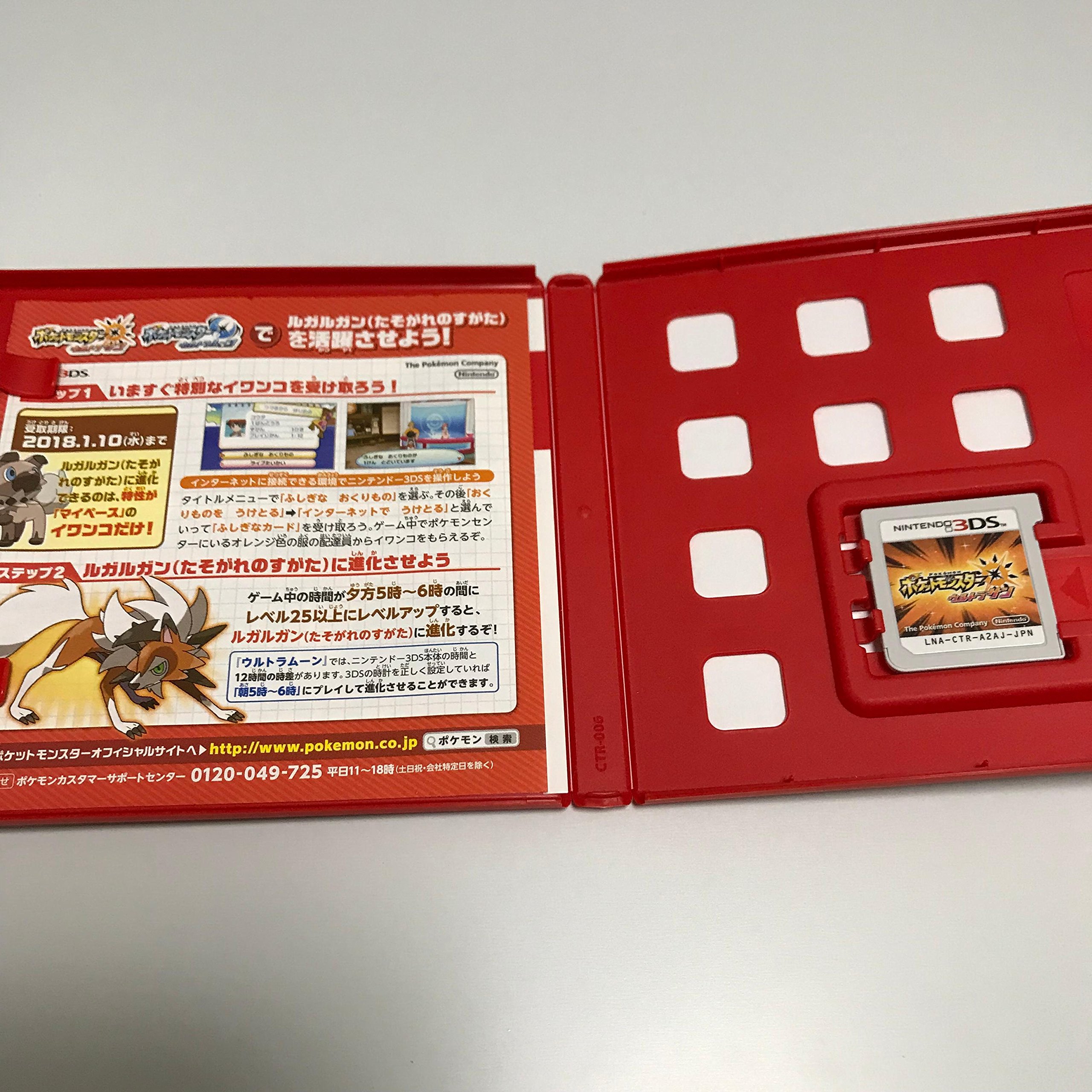 Amazon.com: Pokémon Ultra Sun Japanese Ver. [Region Locked / Not