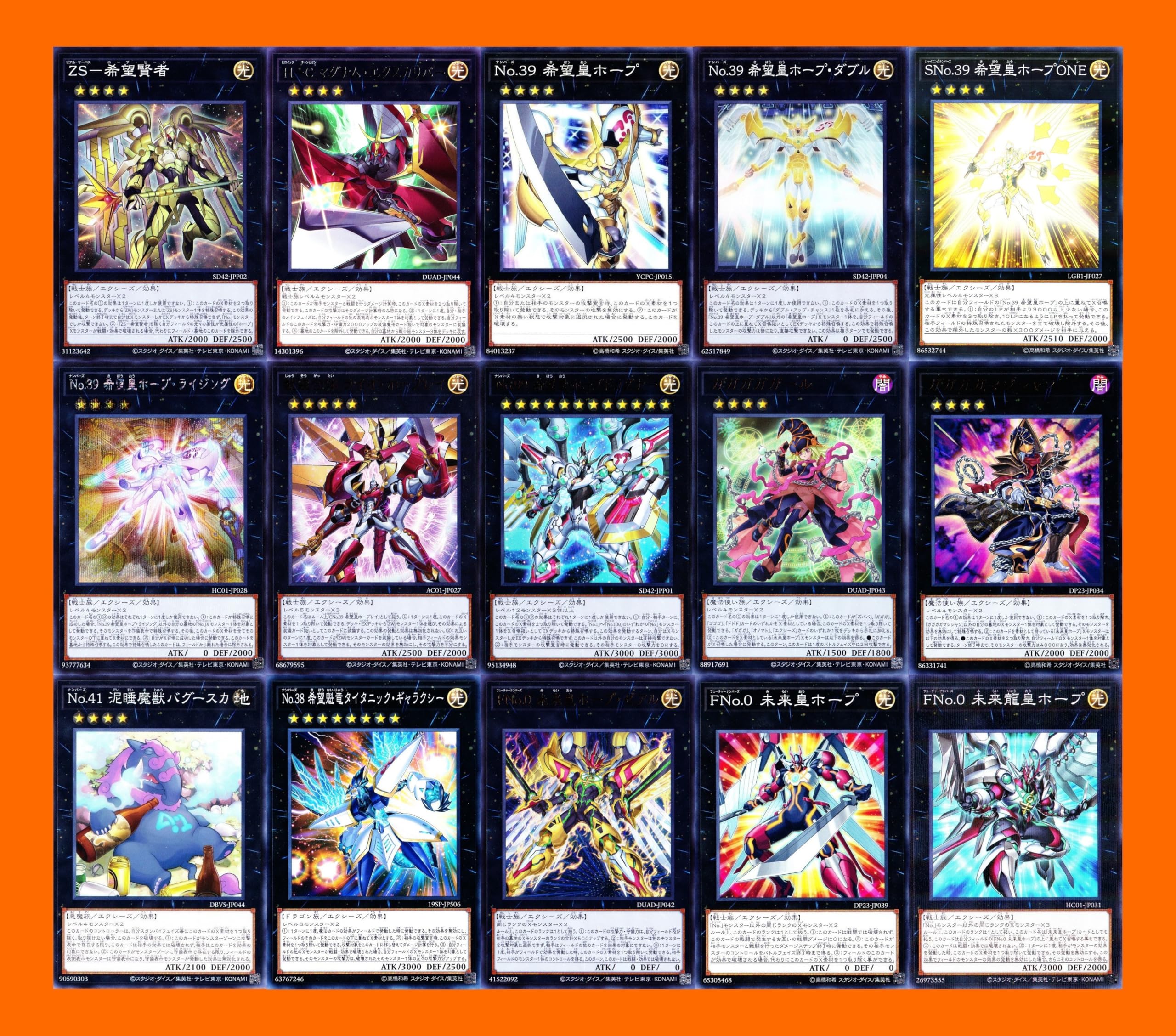 Amazon.co.jp: ホープデッキ ゴゴゴギガース オノマトカゲ ドドドド