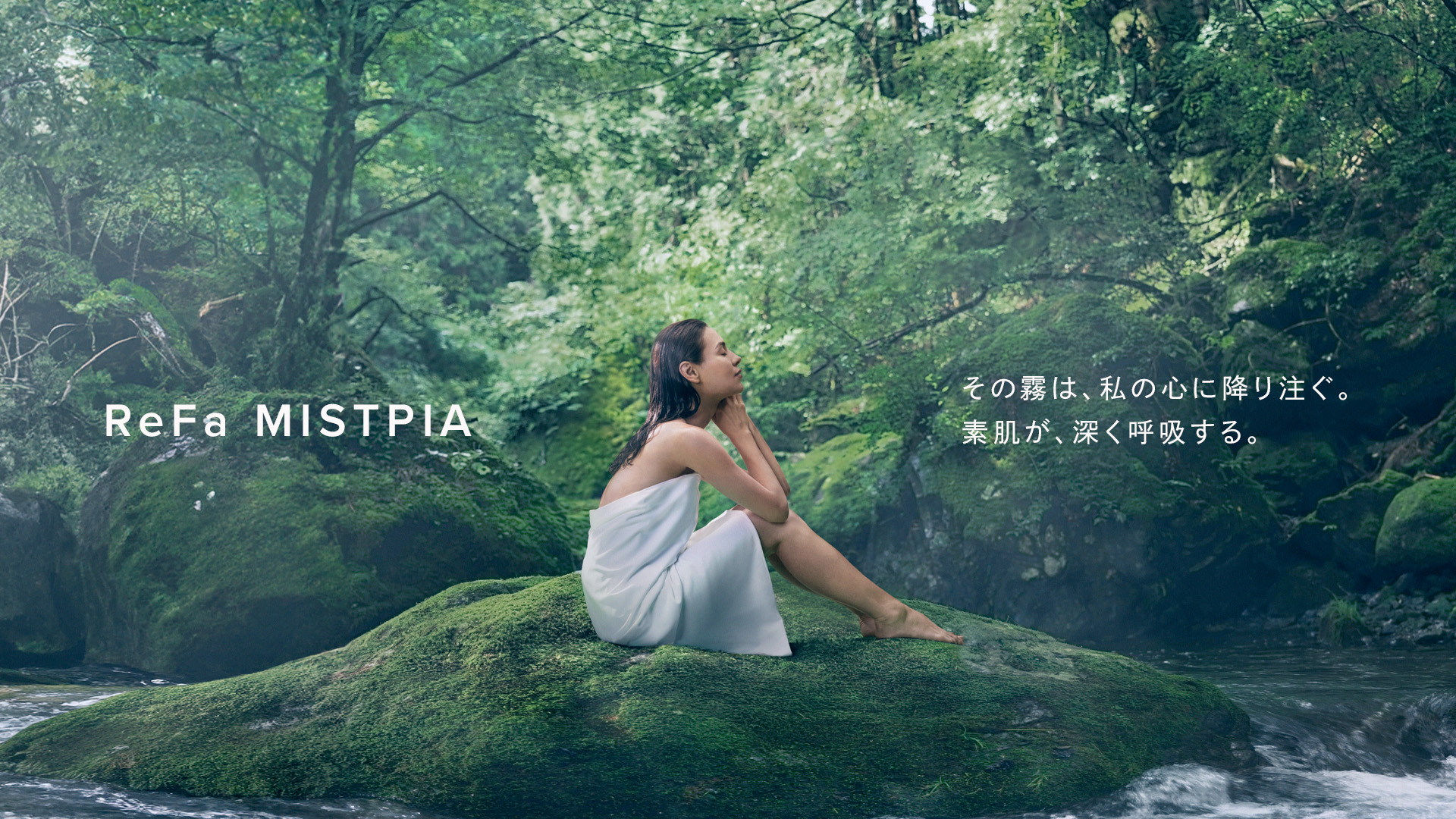 Amazon.co.jp: 【公式ストア限定】リファ ミストピア/ReFa MISTPIA
