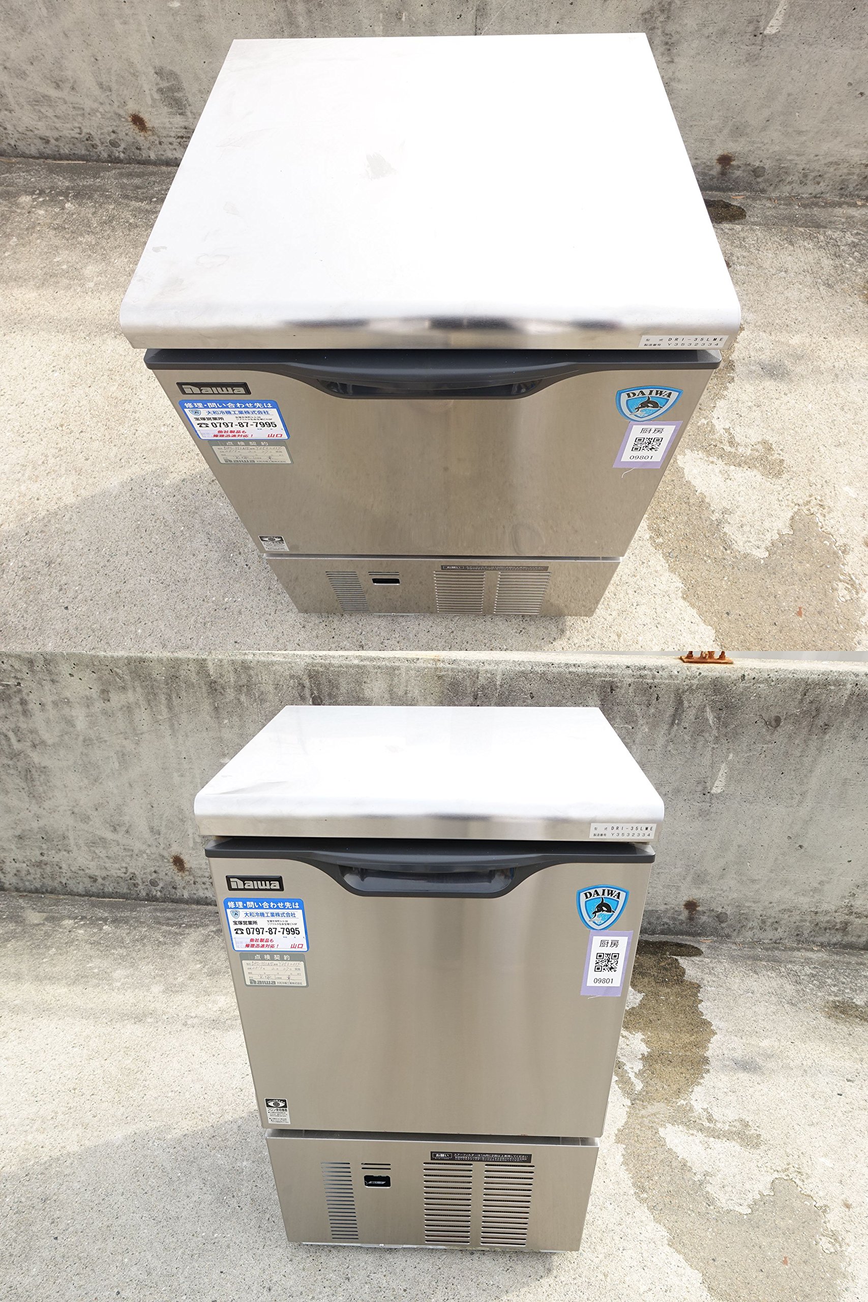 Amazon.co.jp: 大和冷機 製氷機 DRI-35LME : 産業・研究開発用品