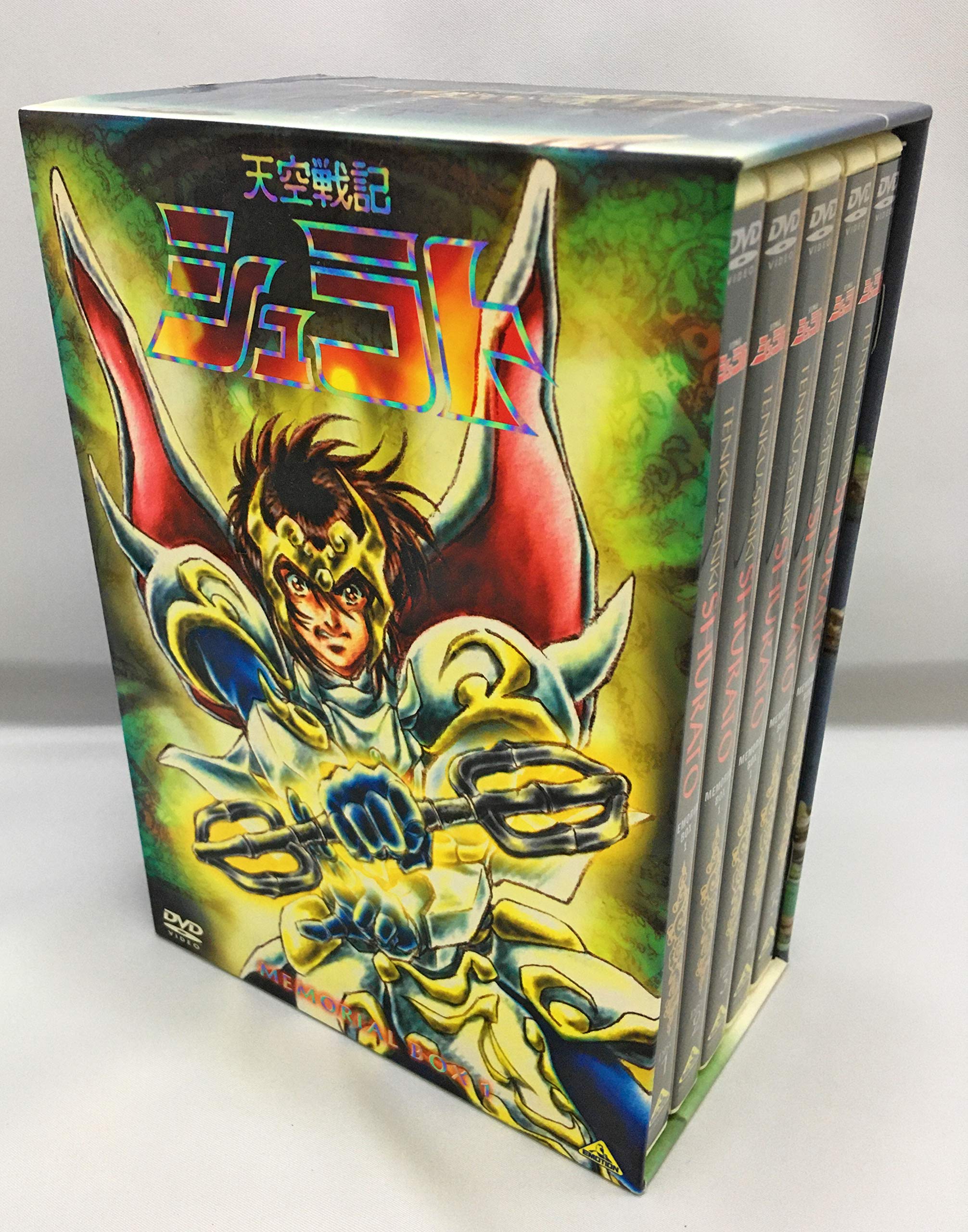 Amazon.co.jp: 天空戦記シュラト メモリアルボックス 1 : 関俊彦, 子安