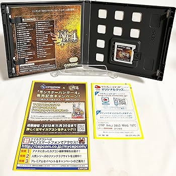 Amazon | モンスターハンター4 - 3DS | ゲームソフト