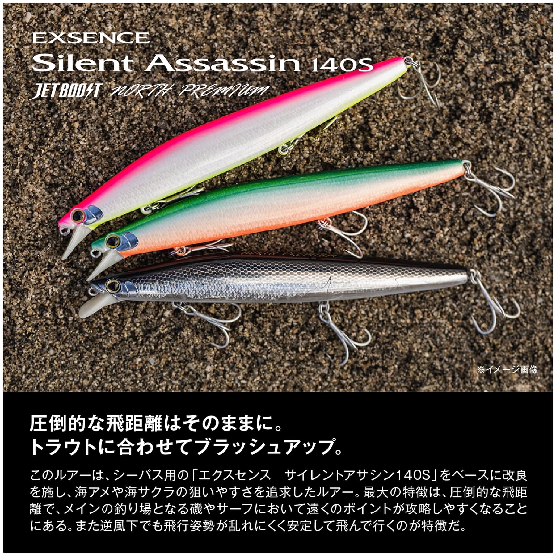 Amazon.co.jp: シマノ(SHIMANO) シーバスルアー エクスセンス