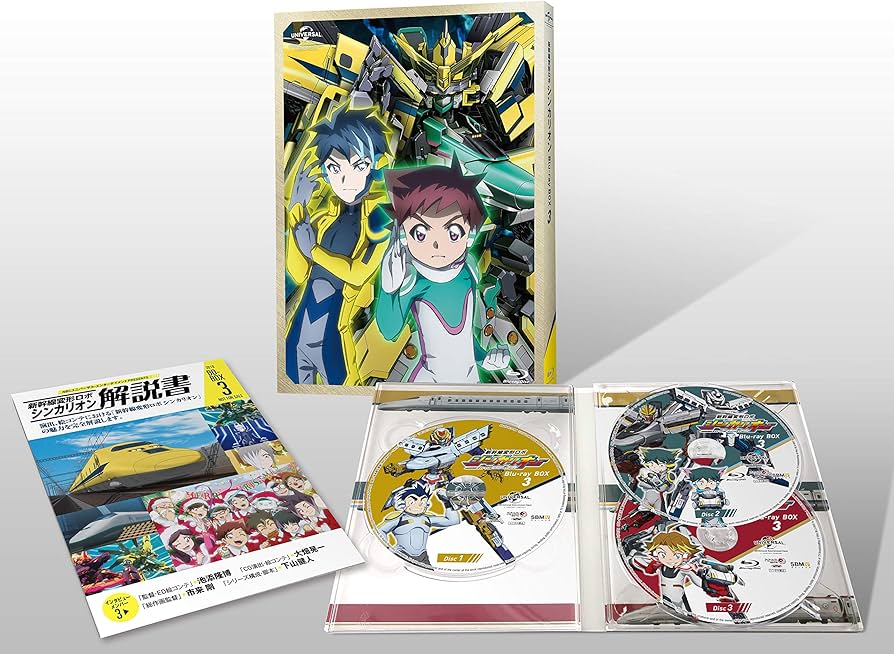 Amazon.co.jp: 新幹線変形ロボ シンカリオンBlu-ray BOX3(通常版
