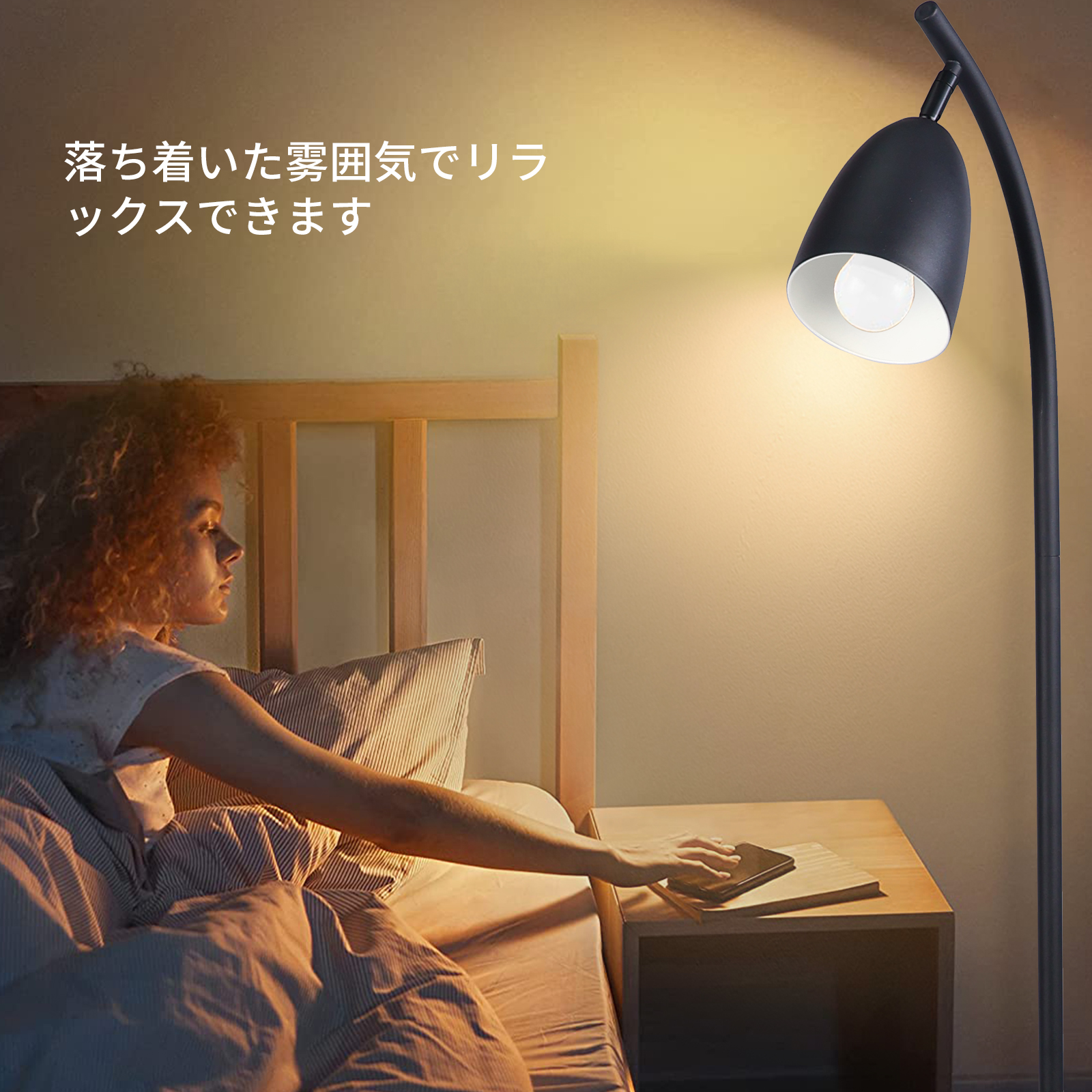 Amazon.co.jp : ZenGlow スマートLED フロアライト 照明スタンド