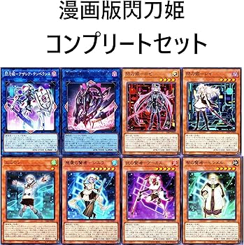 Amazon.co.jp: 【本格構築】 閃刀姫デッキ 64枚 未来の柱 キアノス