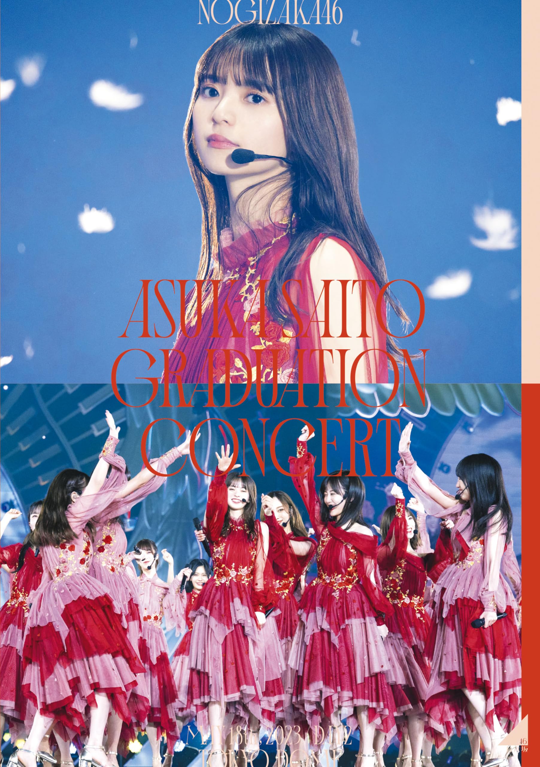 Amazon.co.jp: NOGIZAKA46 ASUKA SAITO GRADUATION CONCERT DAY2 (通常