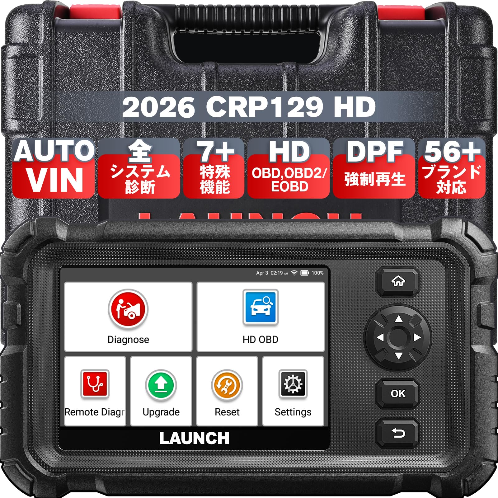 Amazon.co.jp: LAUNCH CRP129 HD 24Vトラック用OBD2 診断機、全
