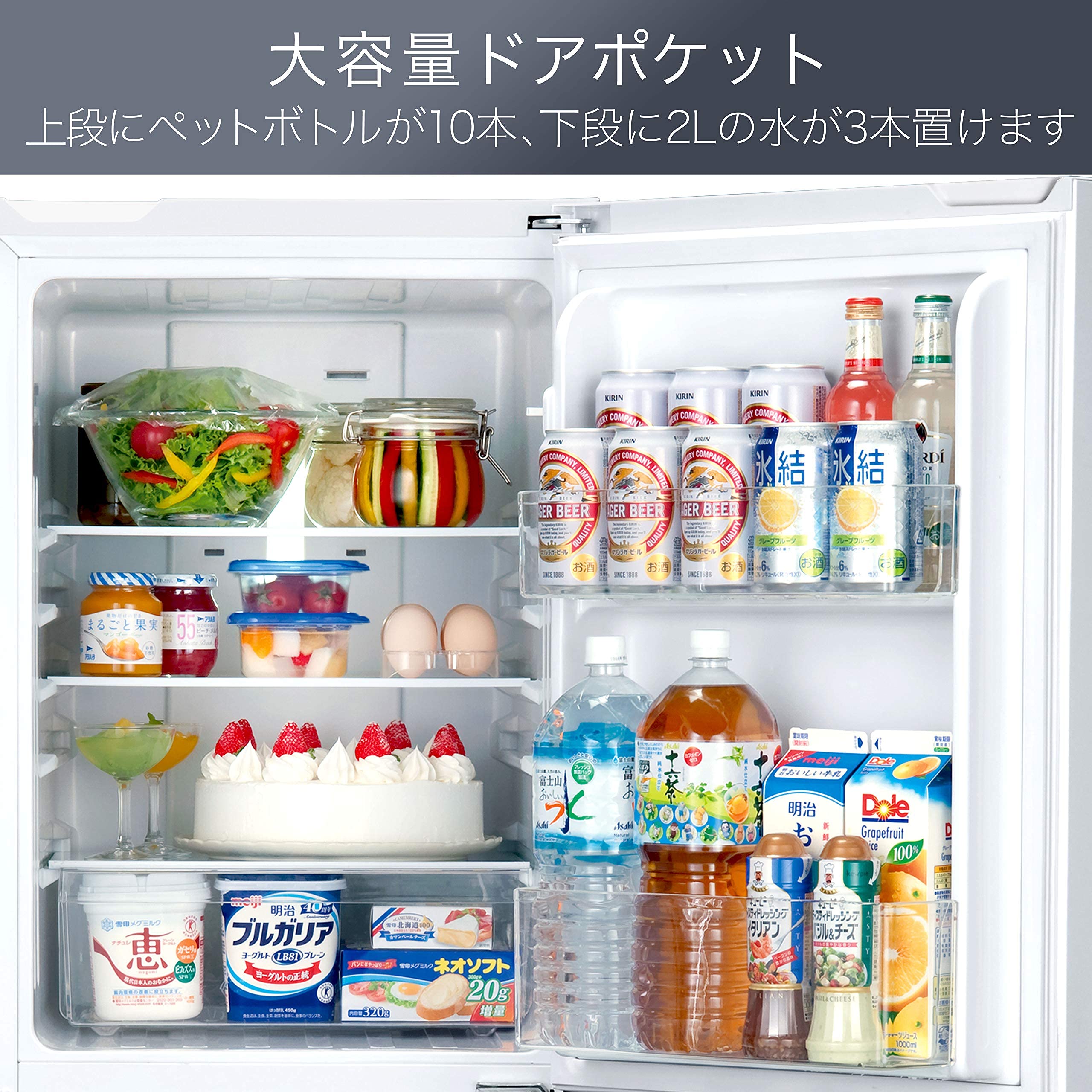 Amazon.co.jp: ハイセンス 冷蔵庫 幅48cm 154L ホワイト HR-D15E 2ドア