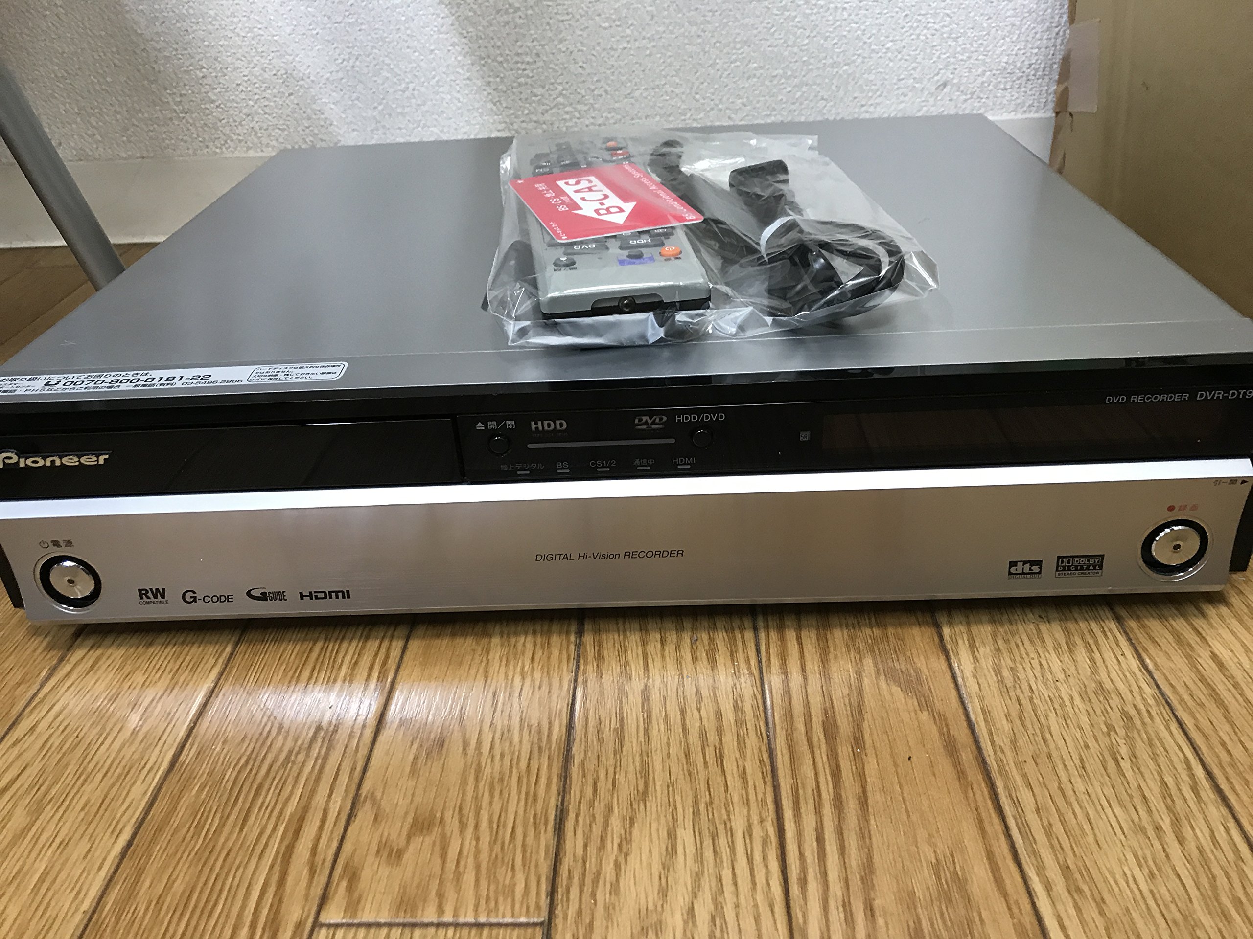 Amazon.co.jp: Pioneer スグレコ ハイビジョンレコーダー 地上・BS