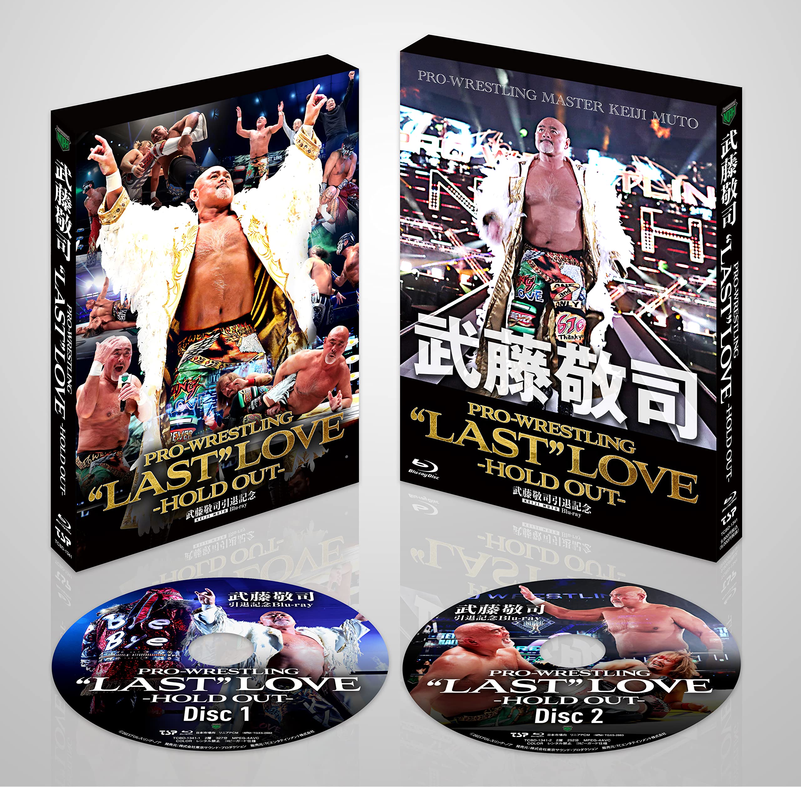 Amazon.co.jp: 武藤敬司引退記念Blu-ray BOX PRO-WRESTLING “LAST
