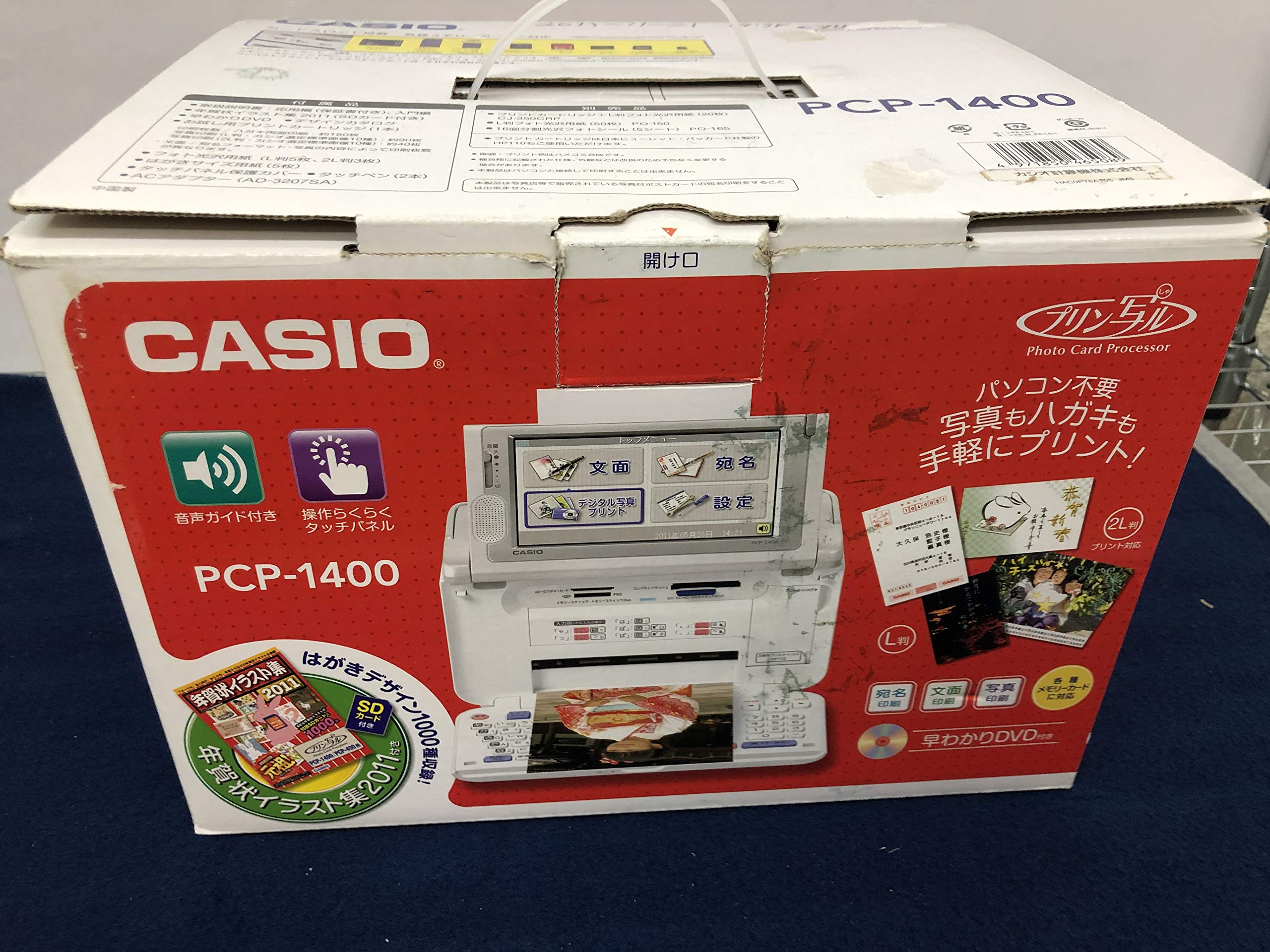 Amazon.co.jp: ハガキ&フォトプリンター プリン写ル PCP-1400