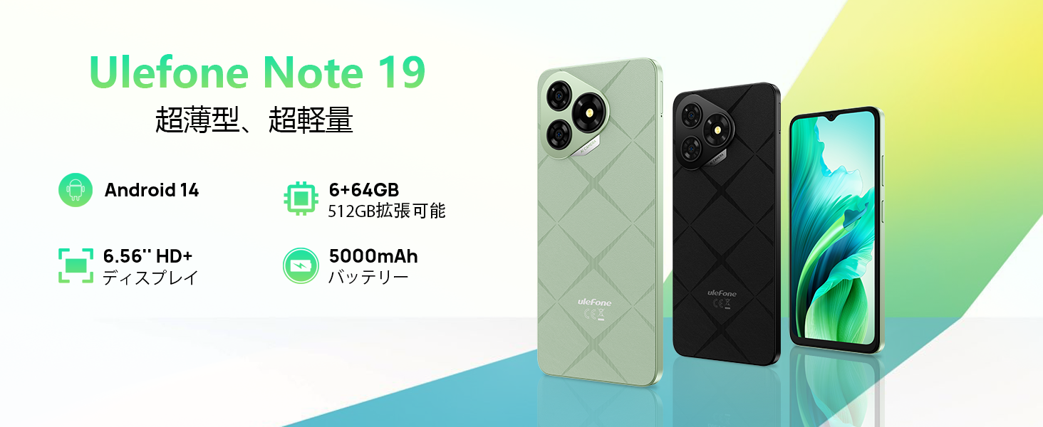 Amazon | Ulefone Note 19 Android 14 SIMフリー スマートフォン本体