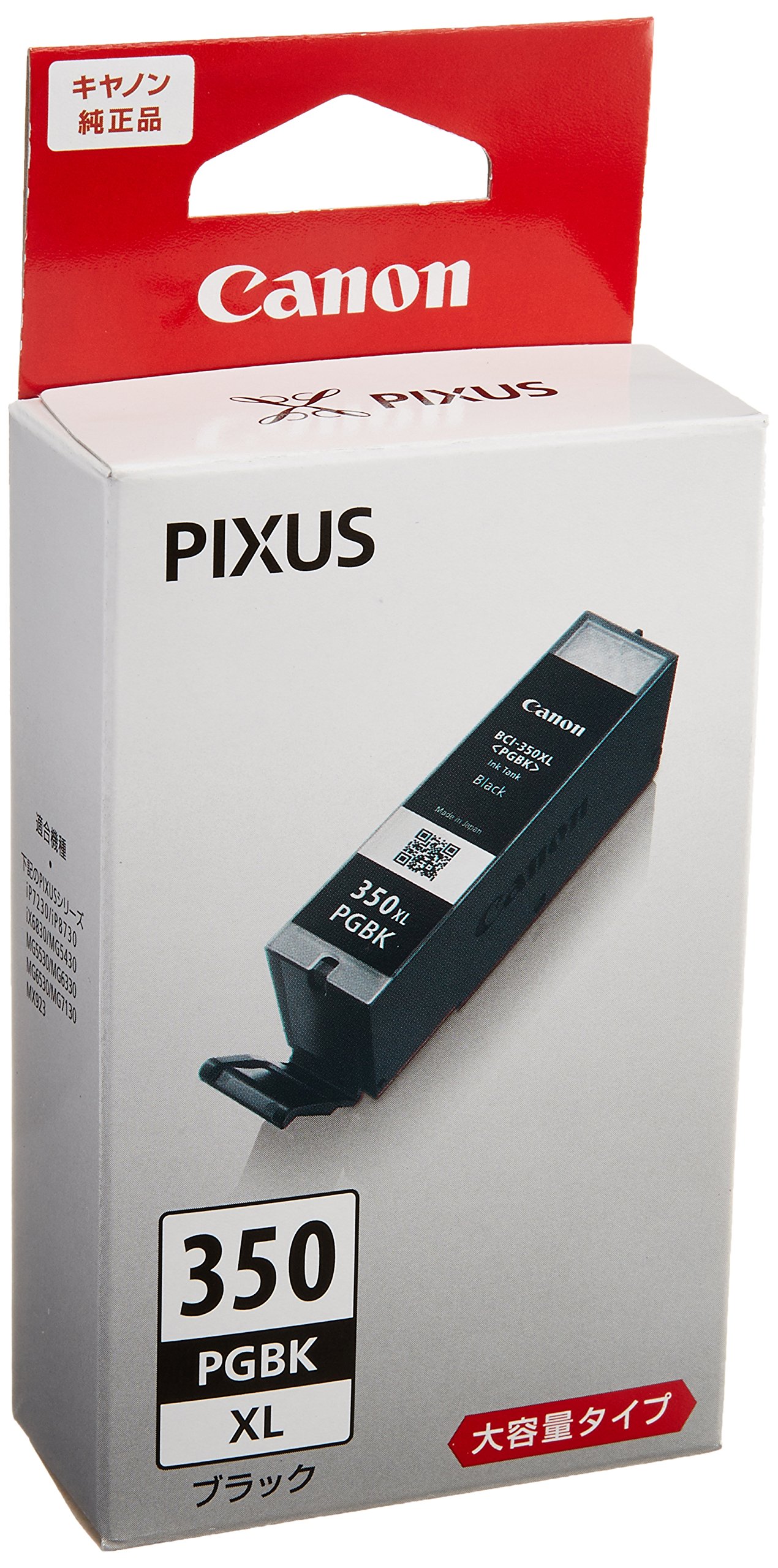 Amazon.co.jp: キヤノン 純正 インクカートリッジ BCI-350XLPGBK 顔料