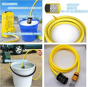 Amazon.co.jp: ケルヒャー高圧洗浄機用自吸ホース (2メートル) - K2-K5