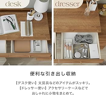 Amazon｜LOWYA ロウヤ ドレッサー デスク サイドチェスト付き