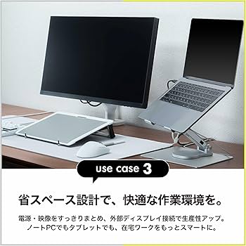 Amazon.co.jp: GRAPHT ノートパソコンスタンド ドッキングステーション