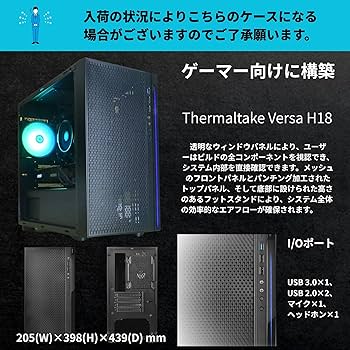 Amazon.co.jp: 【整備済み品】ゲーミングPC デスクトップ タワー型 G