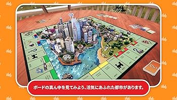 Amazon.co.jp: MONOPOLY -Switch : ゲーム