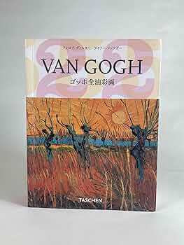 Amazon.co.jp: ゴッホ全油彩画 (25周年) (Klotz S.) : インゴ・F