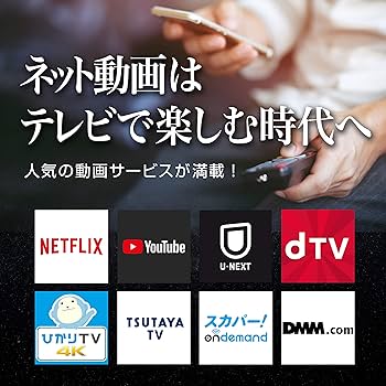 Amazon | ハイセンス 50V型 4Kチューナー内蔵 液晶テレビ 50E6800