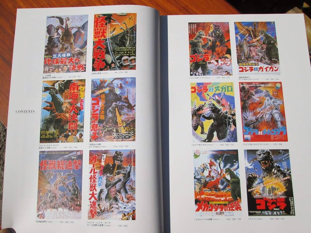 Amazon.co.jp: ゴジラ・クロニクル : 本